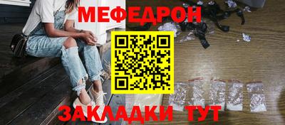 герыч Бийск