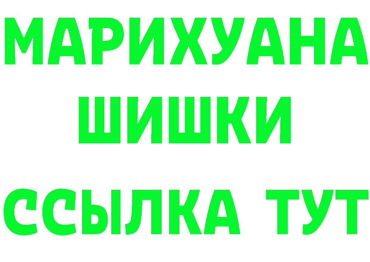 Бутират BDO зеркало площадка kraken Луховицы