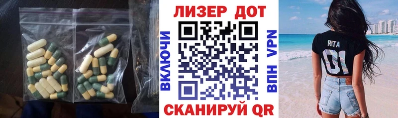 наркошоп  Луховицы  Лсд 25 экстази кислота 