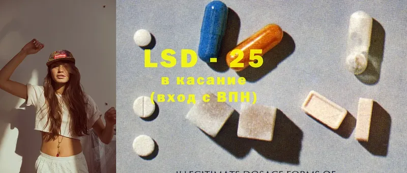 Лсд 25 экстази ecstasy  Луховицы 