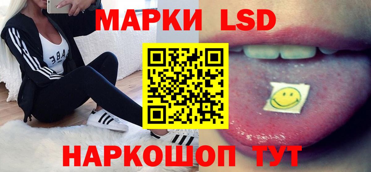 LSD-25 экстази кислота  KRAKEN маркетплейс  Луховицы  LSD-25 экстази кислота 