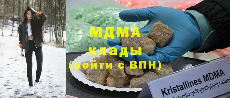 MDMA crystal  Луховицы 