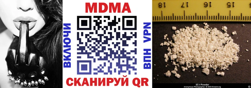 где купить наркотик blacksprut зеркало МДМА Molly Луховицы
