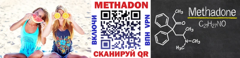 МЕГА ССЫЛКА Луховицы Метадон кристалл как найти закладки