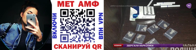 МЕТАМФЕТАМИН кристалл  Луховицы 