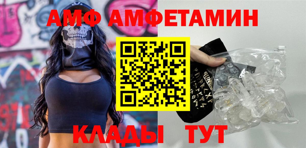 Первитин винт  Первитин винт  Вход с VPN  Луховицы 