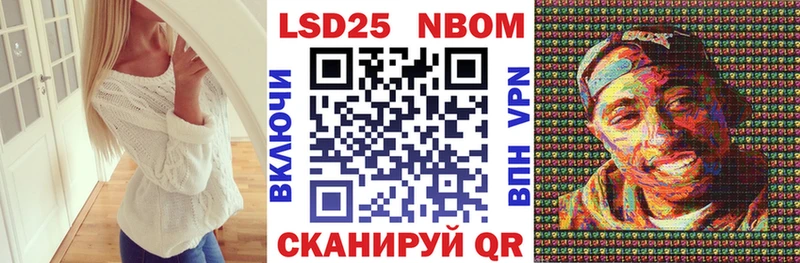 где можно купить   Луховицы  это официальный сайт  Марки 25I-NBOMe 1,5мг 