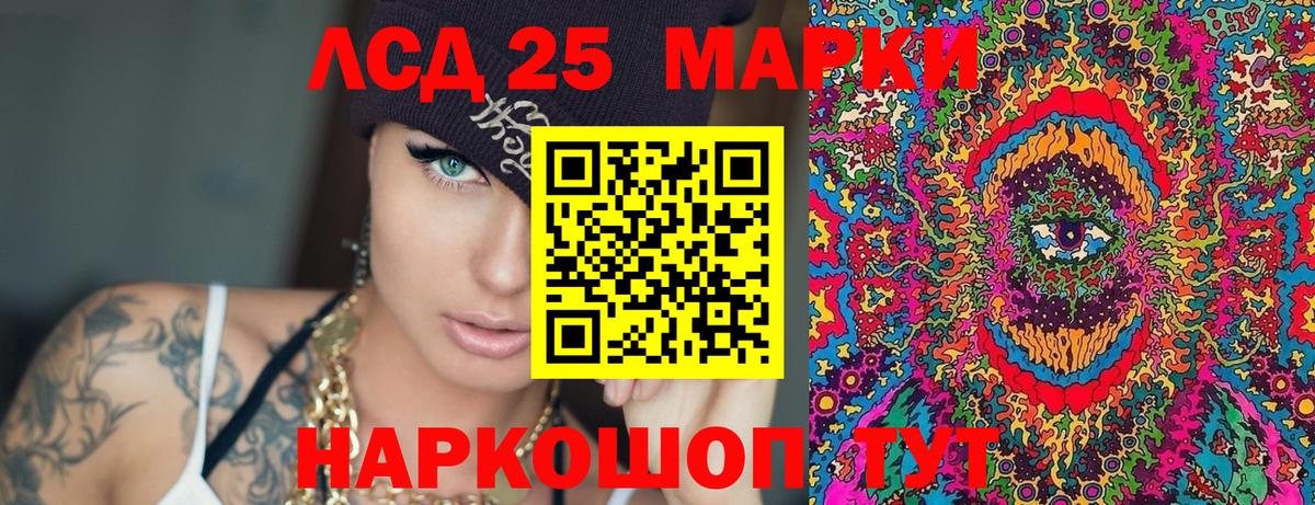 Марки NBOMe 1,8мг Луховицы