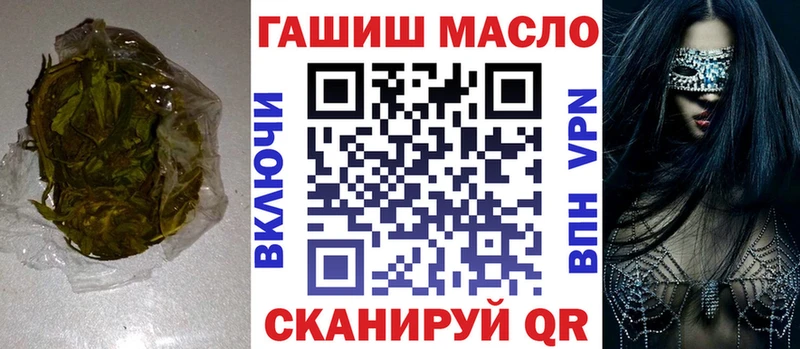 Дистиллят ТГК жижа  гидра ССЫЛКА  Луховицы 