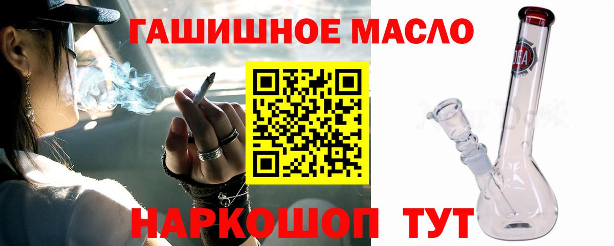 ТГК Wax Луховицы