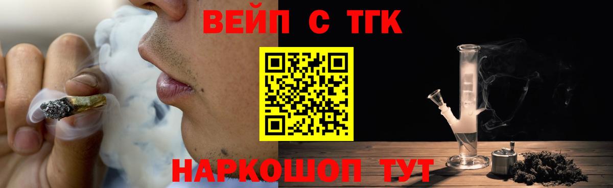 Луховицы  ТГК концентрат  Вход с VPN 