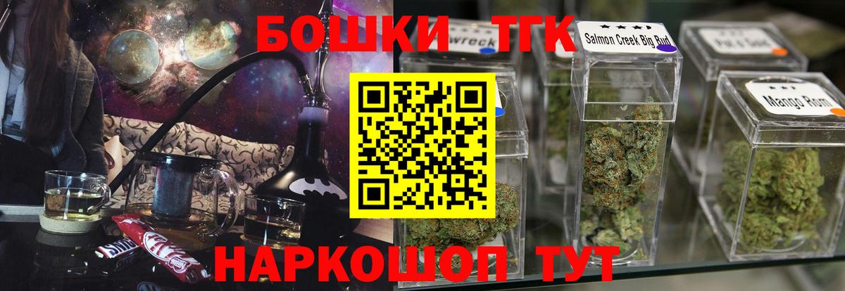 Конопля LSD WEED  Луховицы  Бошки Шишки OG Kush 