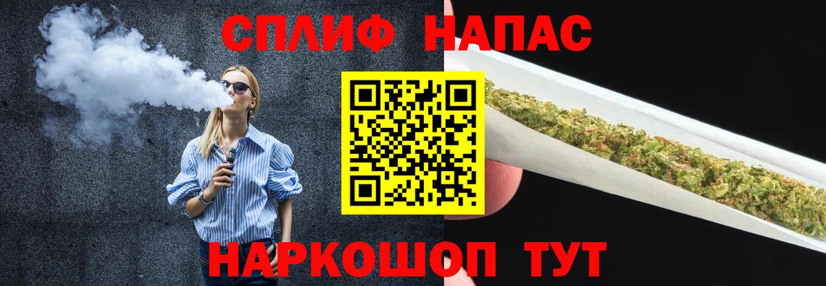 Конопля тримм  Вход с VPN  МАРИХУАНА Amnesia  МАРИХУАНА Bruce Banner  Луховицы 